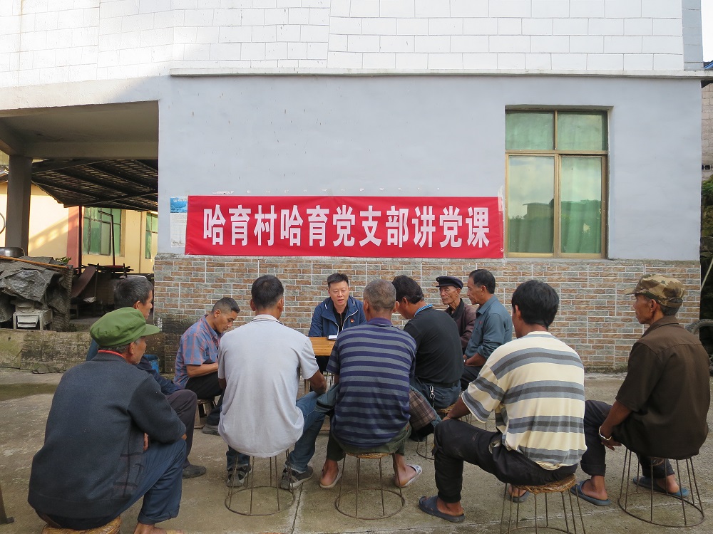 【密切黨群干群關(guān)系 引領(lǐng)基層黨支部健全建強(qiáng)】綠春縣人民檢察院領(lǐng)導(dǎo)班子深入掛聯(lián)黨支部調(diào)研指導(dǎo)工作,并講黨課